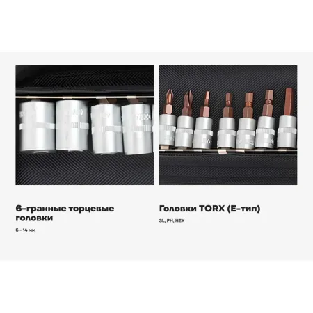 Набор головок Gigant GAS-37
