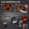Дрель-шуруповерт аккумуляторная PATRIOT BR 367 Li