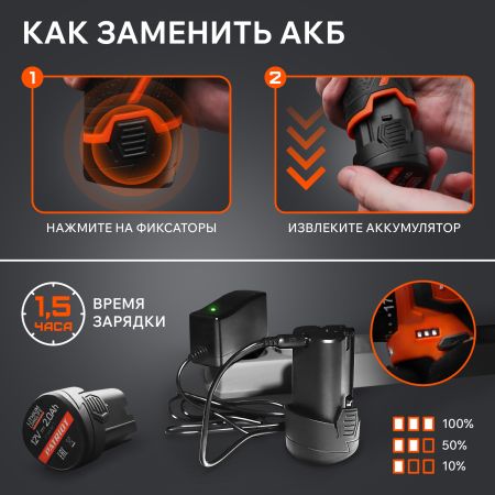 Дрель-шуруповерт аккумуляторная PATRIOT BR 367 Li