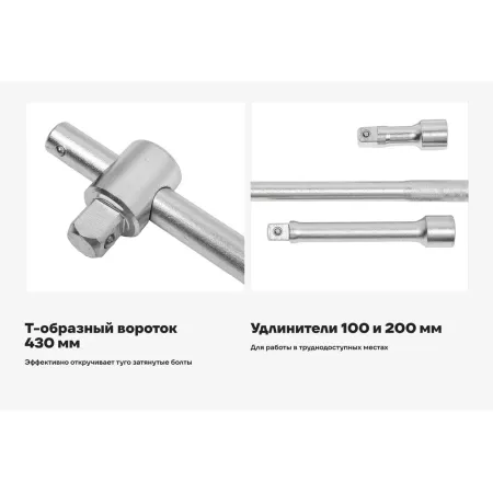 Набор шестигранных головок Gigant GAS20