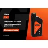 Минеральное масло Gigant Premium