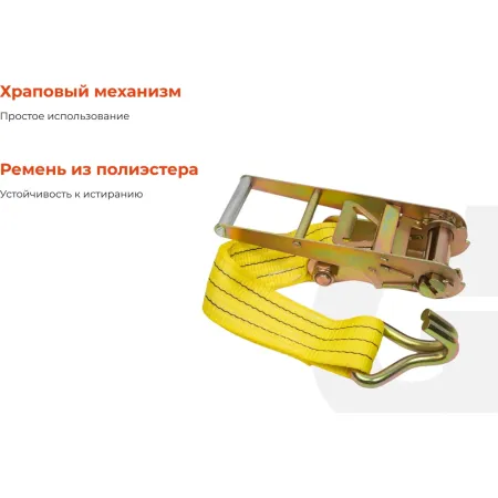 Стяжной ремень для крепления груза Gigant GSR-018