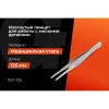 Прямой пинцет Gigant GST-125