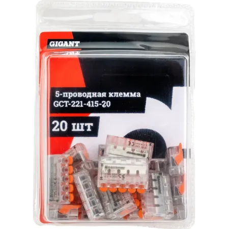 Пятипроводная клемма Gigant GCT-221-415-20