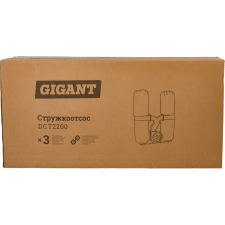 Стружкоотсос Gigant DCT2200
