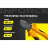 Никелированные бокорезы Inforce 06-18-45