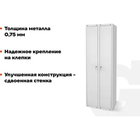 Шкаф для раздевалок Gigant CL-50