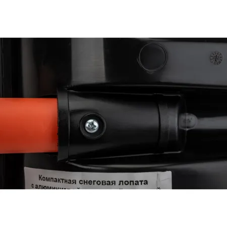 Компактная снеговая лопата Gigant GCI-07