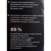 Набор ударных торцевых головок Inforce 11-01-264