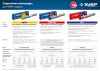 ЗУБР Д 3.0 х 350 мм, 1.2 кг в ПВХ тубе, УОНИ 13/55 с основным покрытием, электрод сварочный, Профессионал (40021-3.0)