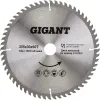 Диск пильный по дереву Gigant Чистый рез