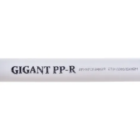 Труба Gigant GSG-8