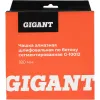Алмазная шлифовальная чашка по бетону Gigant G-10012
