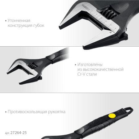 STAYER COBRA, 250/50 мм, разводной ключ, Professional (27264-25)