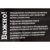 Электрическая лебедка Gigant GEW-03