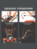 Мотоблок бензиновый PATRIOT УРАЛ с колесами Extreme