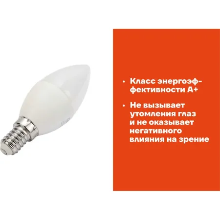 Светодиодная лампа Gigant G-E14-5-2700K