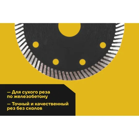Ультратонкий алмазный диск по керамике для ушм Inforce 11-01-496