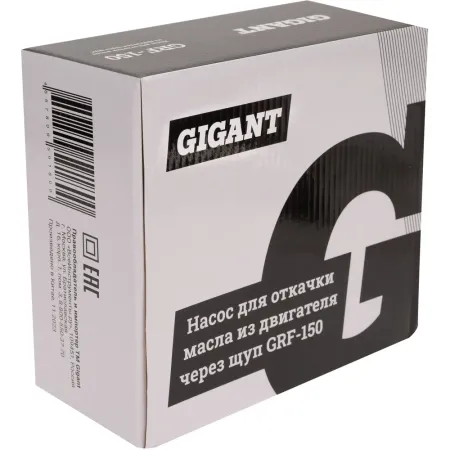 Насос для откачки масла из двигателя через щуп Gigant GRF-150
