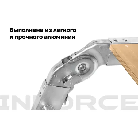 Лестница-трансформер Inforce ЛП-Т-4-4-П