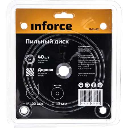Диск пильный по дереву Inforce 11-01-601