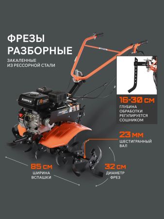 Мотоблок бензиновый PATRIOT Калуга М