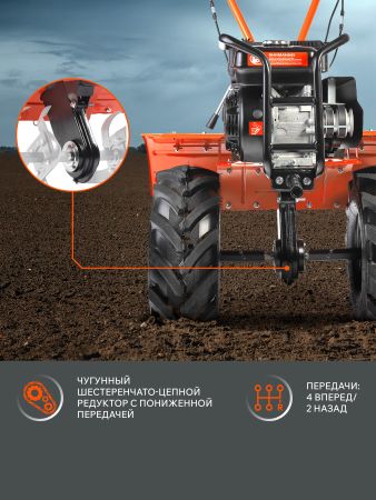 Мотоблок бензиновый PATRIOT УРАЛ с колесами Extreme