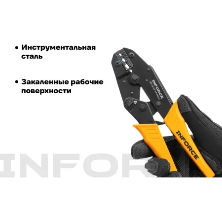 Набор пресс-клещи Inforce 06-19-17
