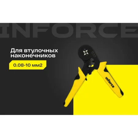 Квадратные пресс клещи Inforce 06-19-10