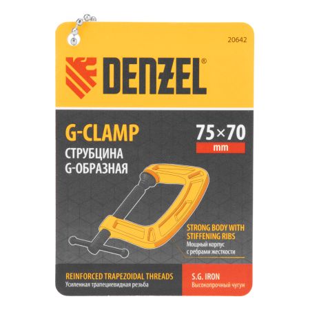 Струбцина G-образная, усиленная, 75 мм Denzel
