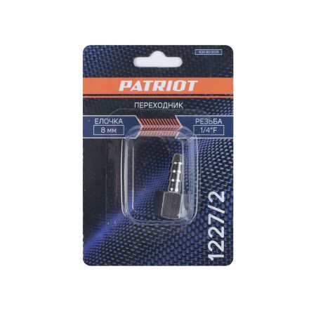 Переходник PATRIOT 1227/2 (елочка 8 мм 1/4quot; F)