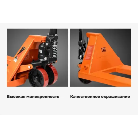 Гидравлическая тележка Gigant JHPT3000