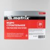 Ведро строительное пластмассовое 20 л, с носиком, эластичное Matrix