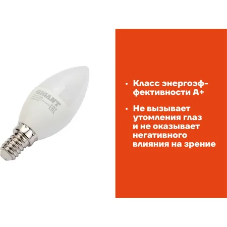 Светодиодная лампа Gigant G-E14-7-4200K