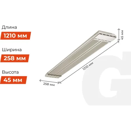 Инфракрасный обогреватель Gigant IHI-2,0