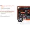 Бензиновый генератор Gigant GGL-6500E