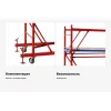 Базовый блок Gigant GTT-047