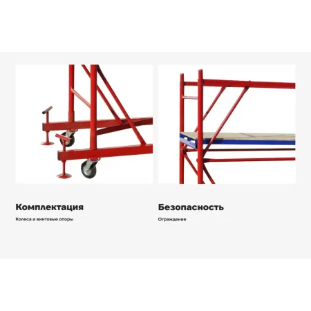 Базовый блок Gigant GTT-047