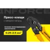 Пресс-клещи Inforce 06-19-19