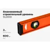 Строительный алюминиевый уровень Gigant SL600