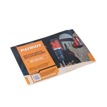 Дрель-шуруповерт аккумуляторная PATRIOT BR 210 UES
