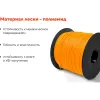 Леска Gigant TRE-07