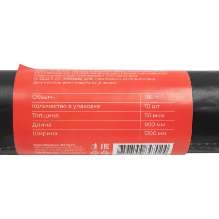 Мешки для мусора Gigant G-GB016