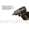Ударный пневмогайковерт Inforce IIW-1400