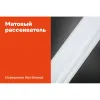 Светодиодный светильник Gigant GL-02-07