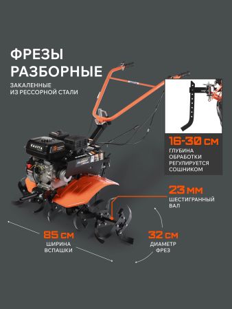 Мотоблок бензиновый PATRIOT Калуга