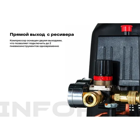 Безмасляный компрессор Inforce OCX-24L