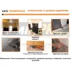 Сетевой многофункциональный инструмент OMNI 300-KIT1 AEG