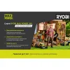 Аккумуляторный пылесос-воздуходувка RBV36B Ryobi