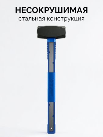 ЗУБР Терминатор 3 кг, удлиненная цельностальная кувалда, Профессионал (20113-3)